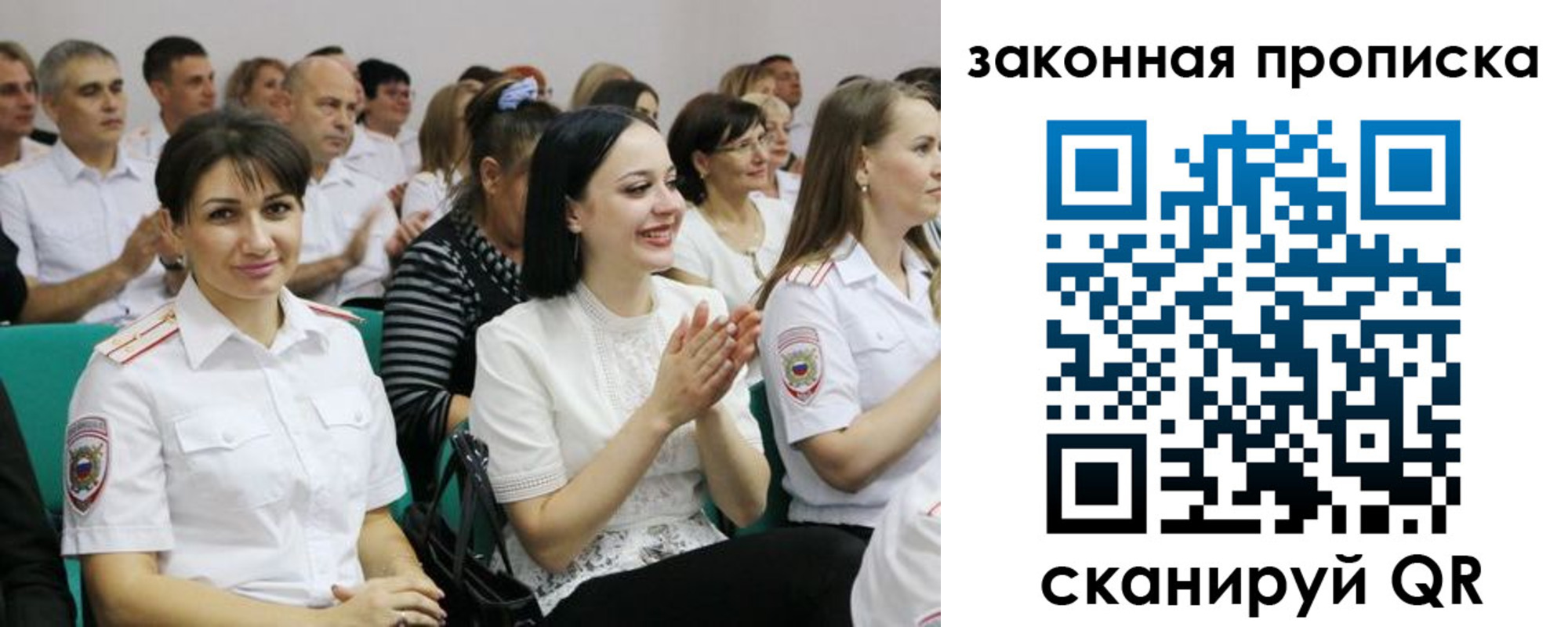 найти адрес прописки в Верещагино