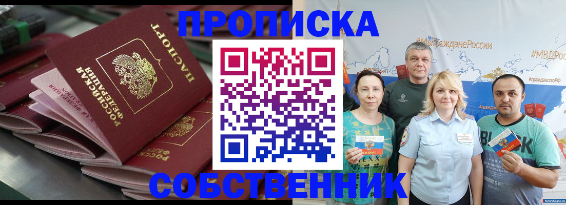 найти адрес прописки в Верещагино