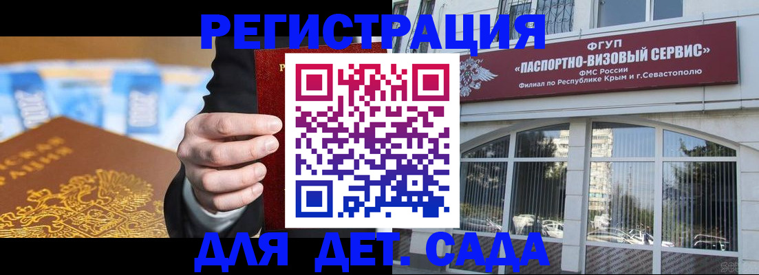 прописка иностранных граждан в Верещагино